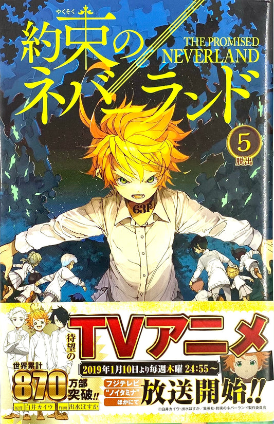 The Promised Neverland Vol.5-Official Japanese Edition