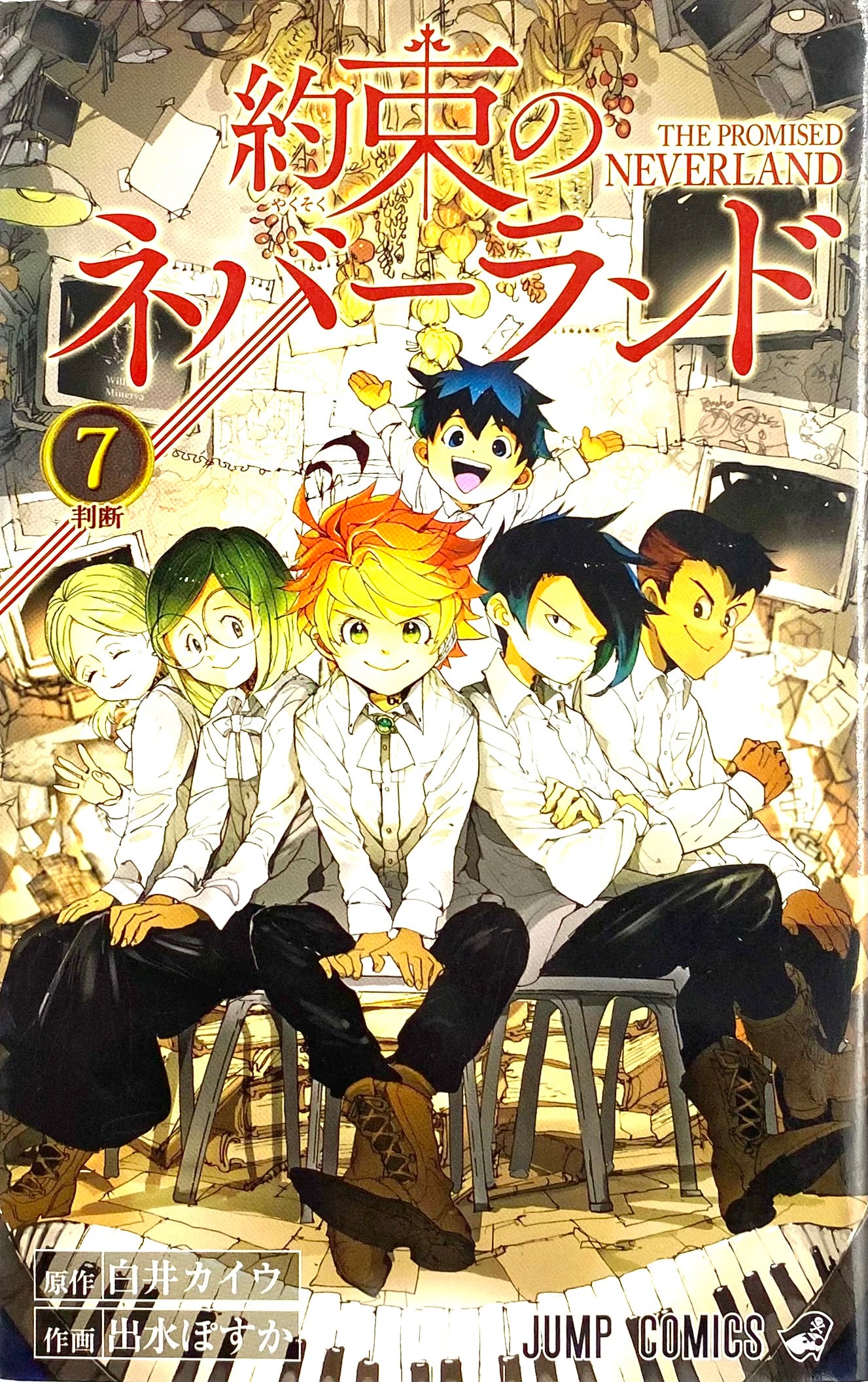 The Promised Neverland Vol.7-Official Japanese Edition