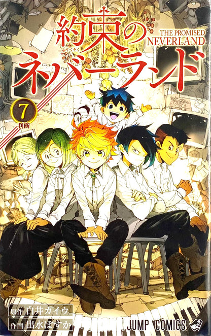 The Promised Neverland Vol.7-Official Japanese Edition