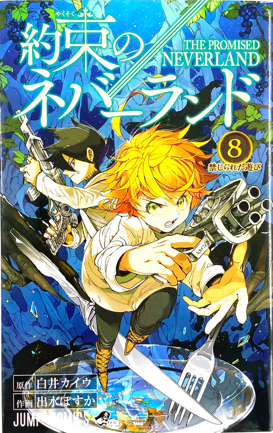 The Promised Neverland Vol.8-Official Japanese Edition