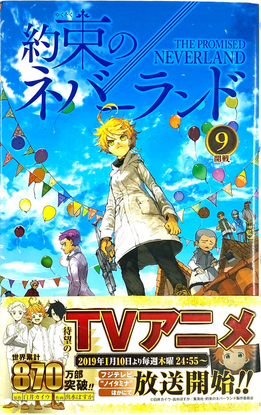 The Promised Neverland Vol.9-Official Japanese Edition