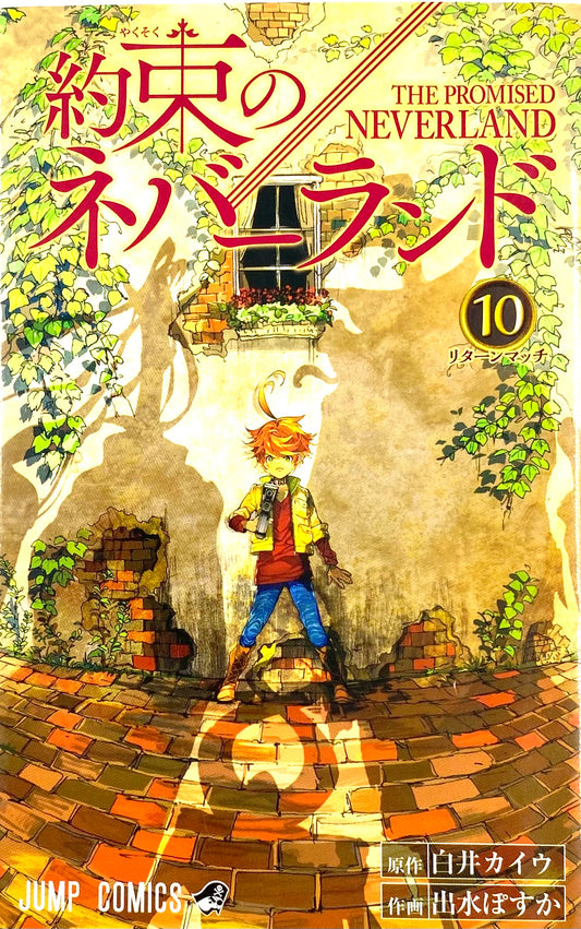 The Promised Neverland Vol.10-Official Japanese Edition