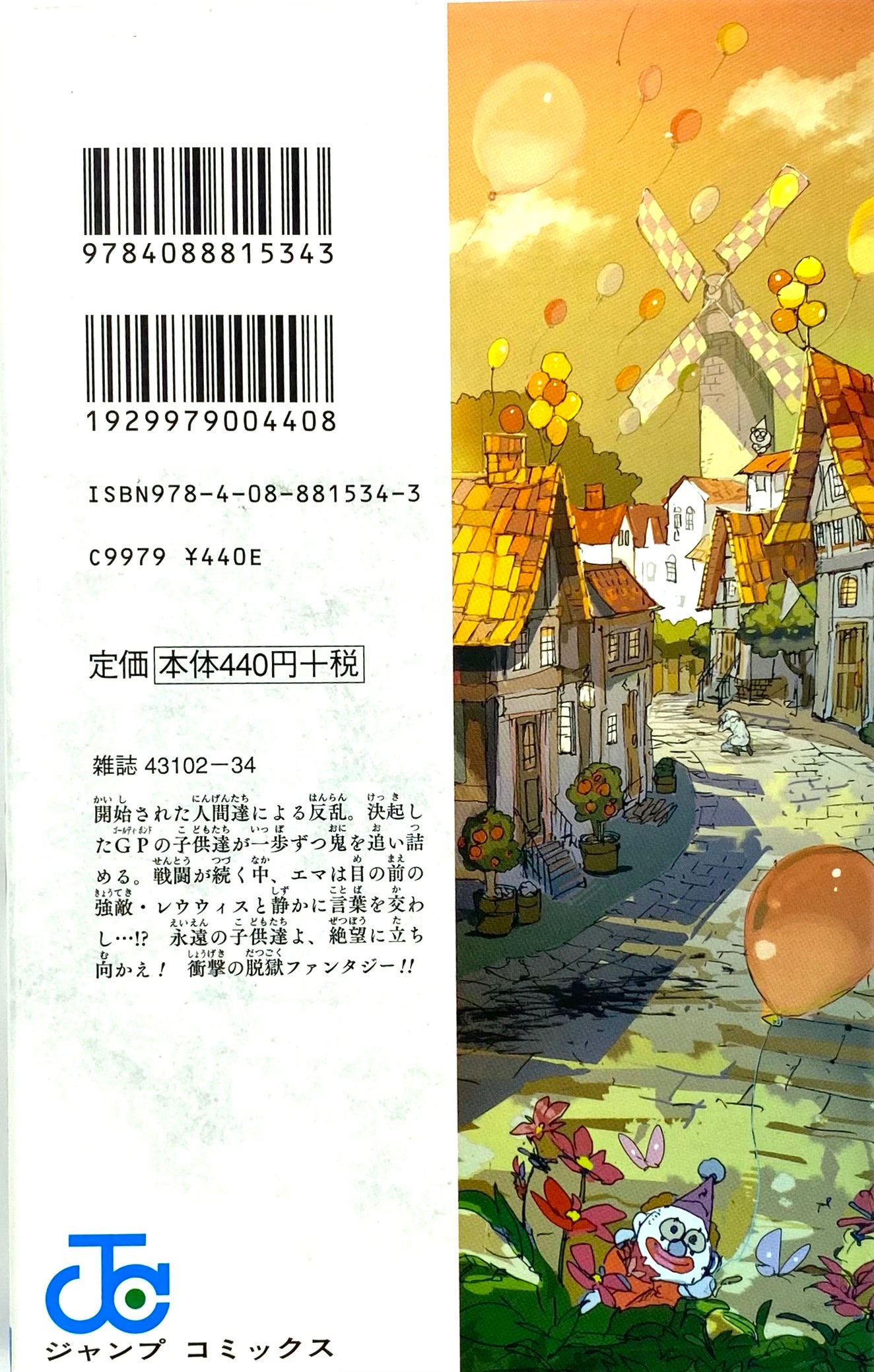 The Promised Neverland Vol.10-Official Japanese Edition