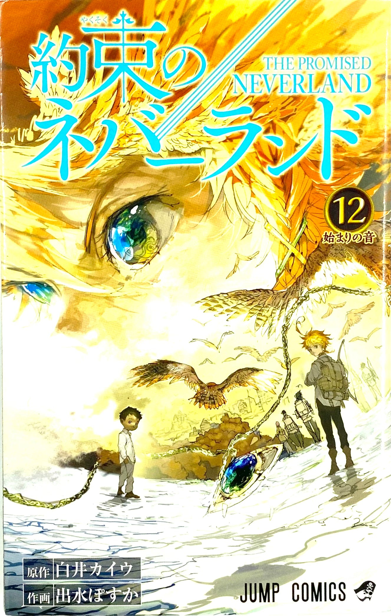 The Promised Neverland Vol.12-Official Japanese Edition