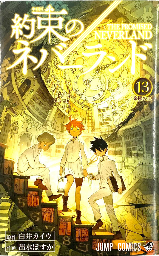 The Promised Neverland Vol.13-Official Japanese Edition