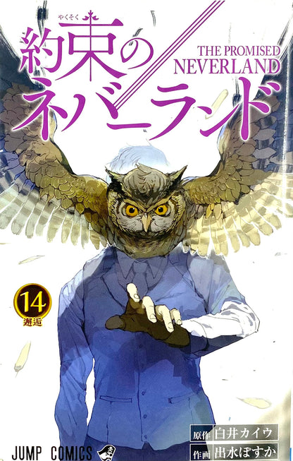 The Promised Neverland Vol.14-Official Japanese Edition