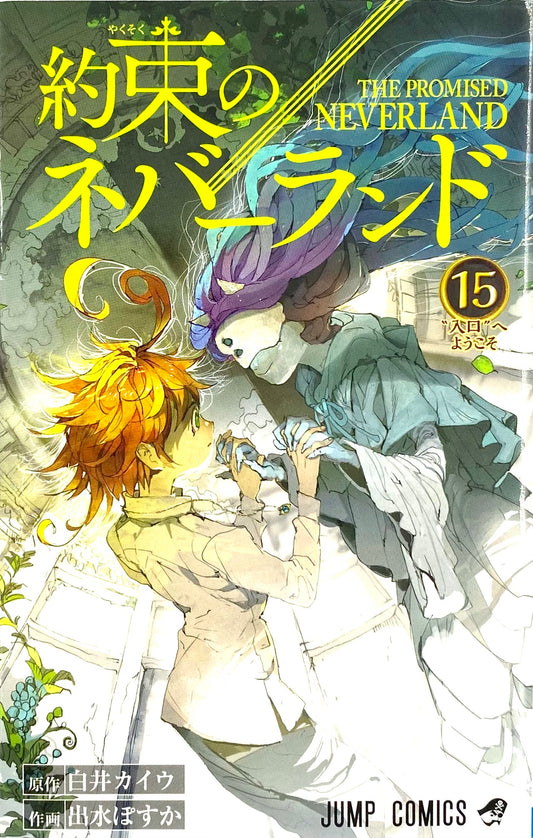 The Promised Neverland Vol.15-Official Japanese Edition