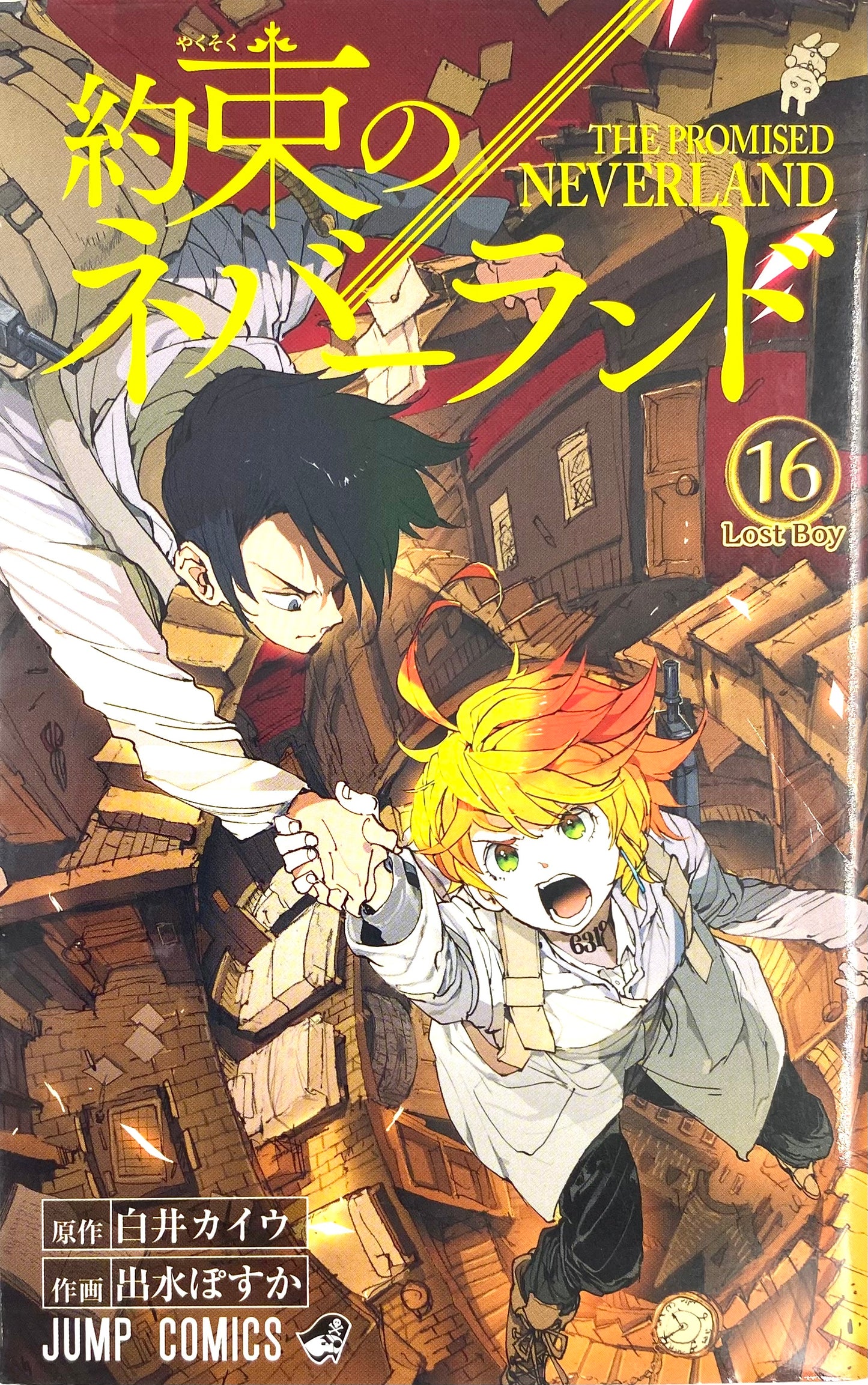 The Promised Neverland Vol.16-Official Japanese Edition