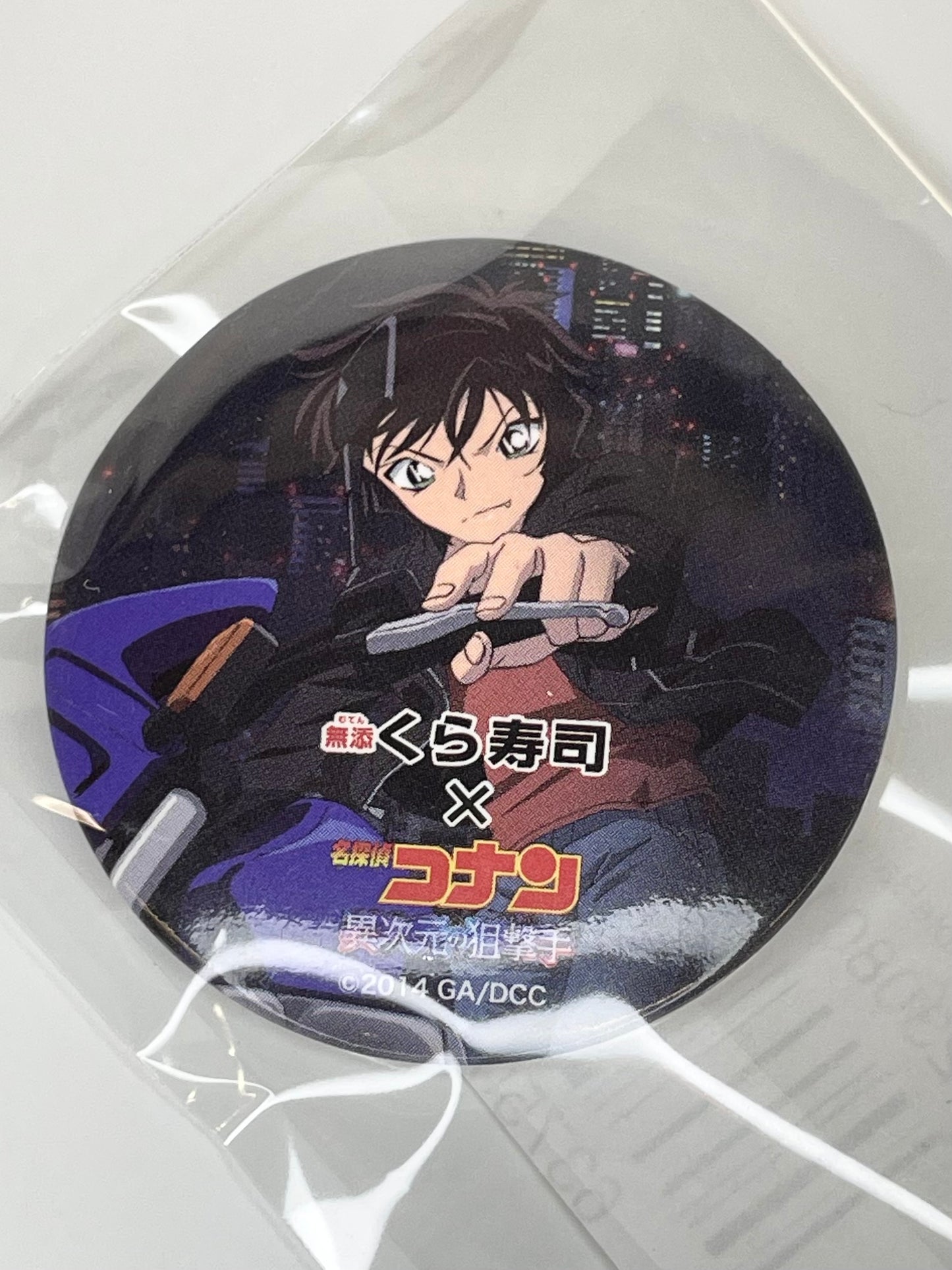 Trading Collectible Badge Conan Sera KuraSushi