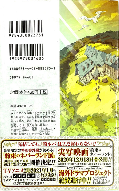 The Promised Neverland Vol.20-Official Japanese Edition