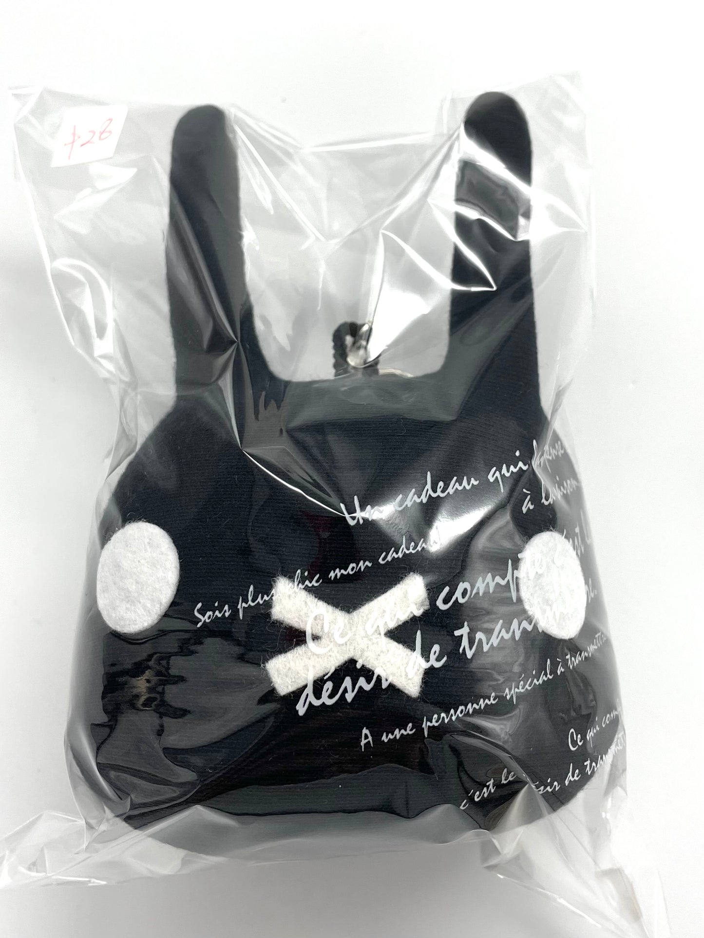 Sadness Rabbit: Plush Keycharm