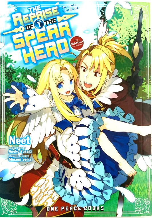 The Reprise Of The Spear Hero Vol.1-English Edition