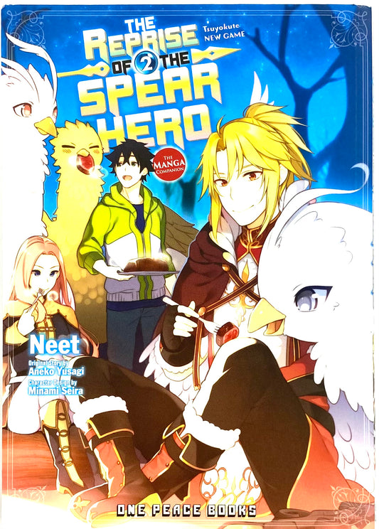 The Reprise Of The Spear Hero Vol.2-English Edition