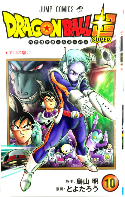 Dragon Ball Super Vol.10_NEW-Official Japanese Edition