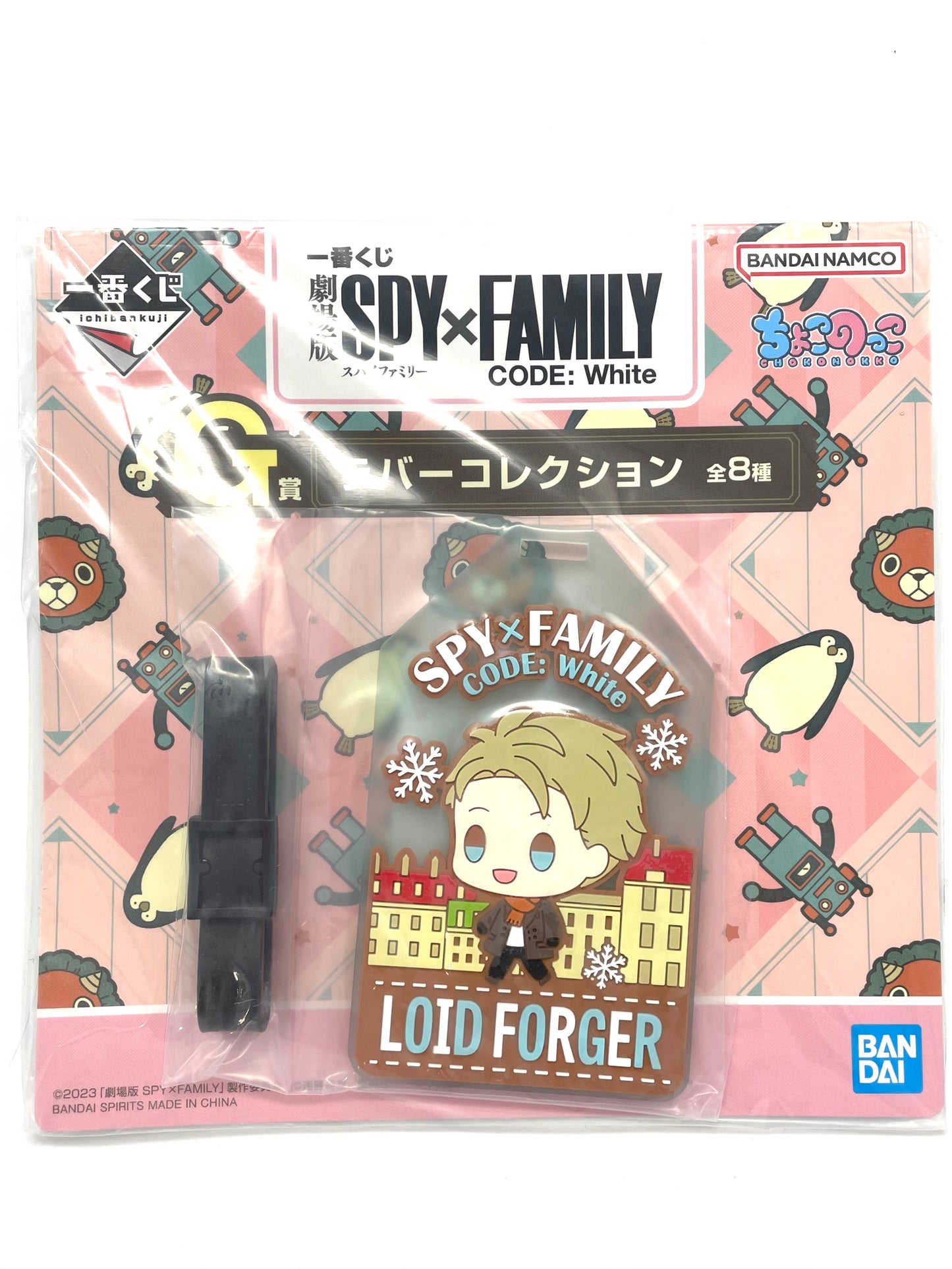 SPYxFAMILY Items