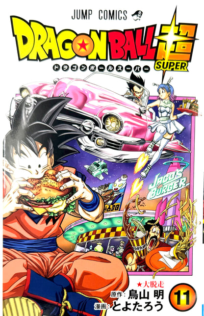 Dragon Ball Super Vol.11_NEW-Official Japanese Edition