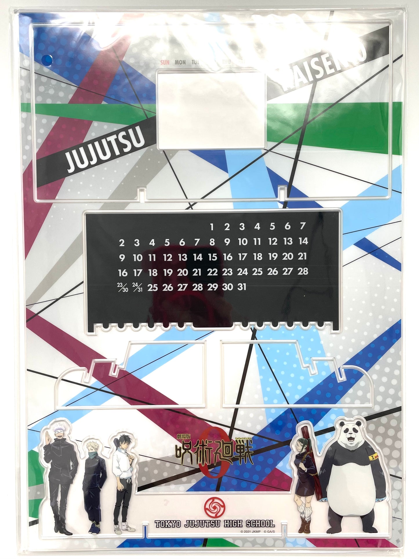 Jujutsu Kaisen Items