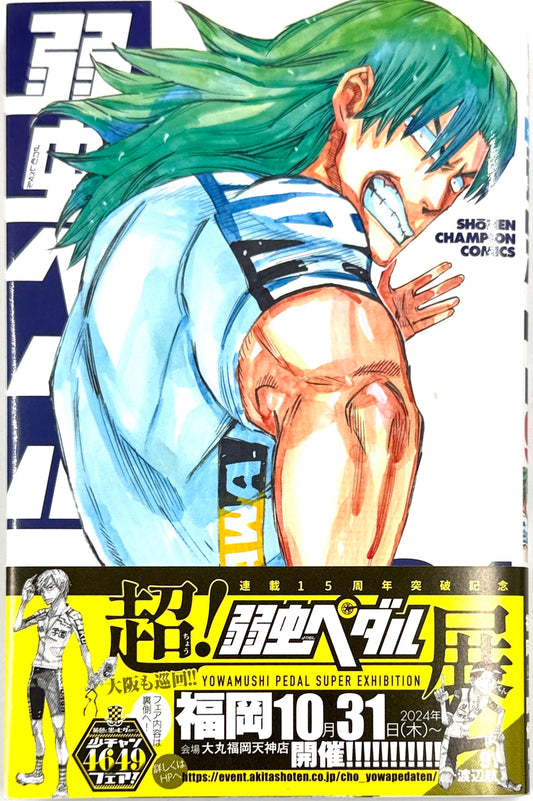 Yowamushi Pedal Vol.91_NEW-Official Japanese Edition