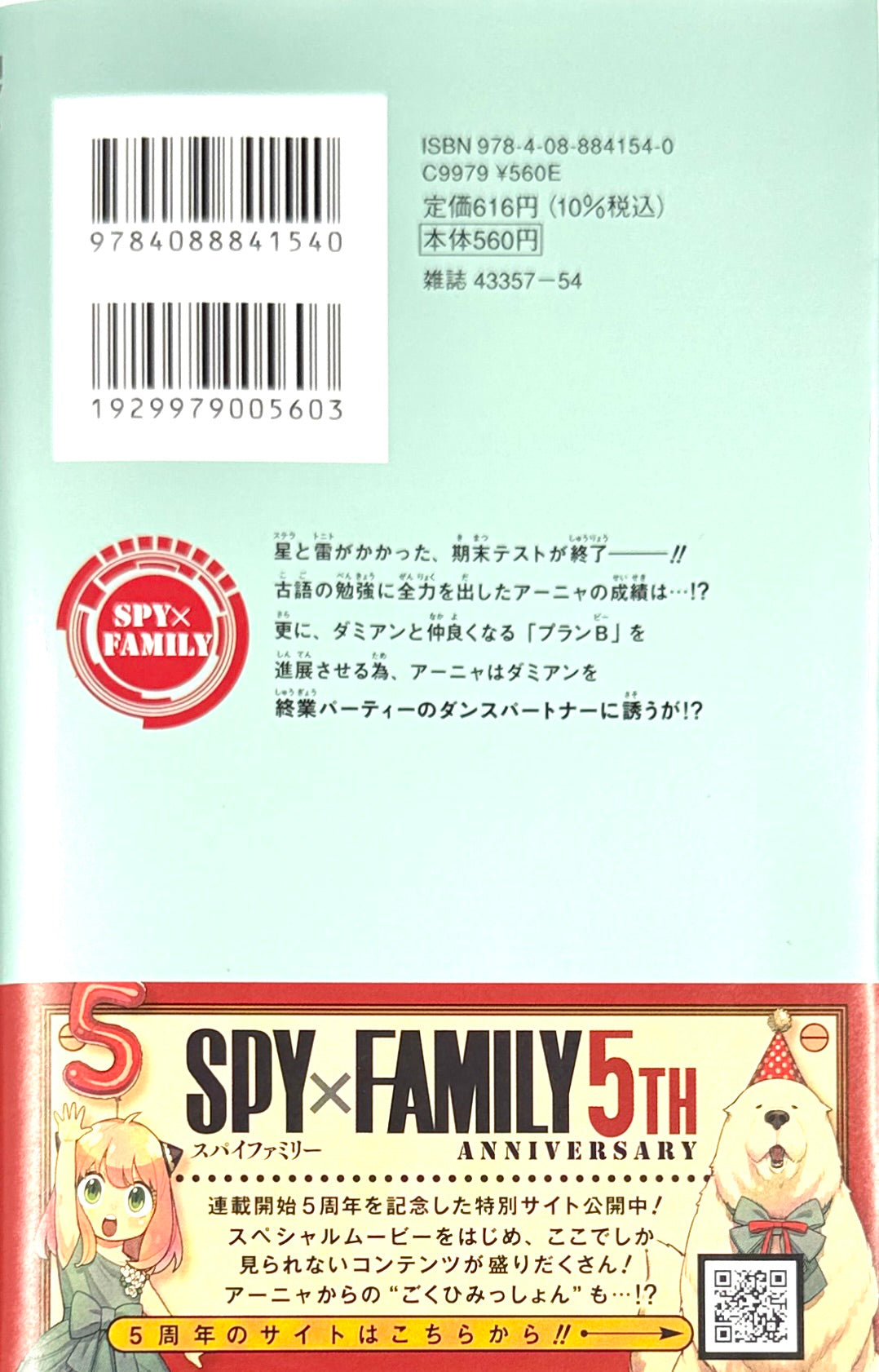 Spy X Family Vol.14_NEW-Official Japanese Edition