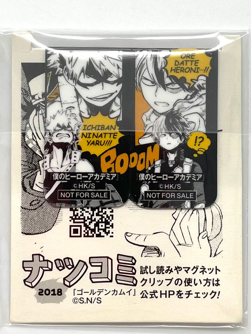 My Hero Academia Items