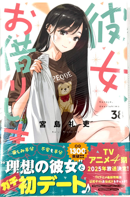 Rent-a-Girlfriend Vol.38_NEW-Official Japanese Edition