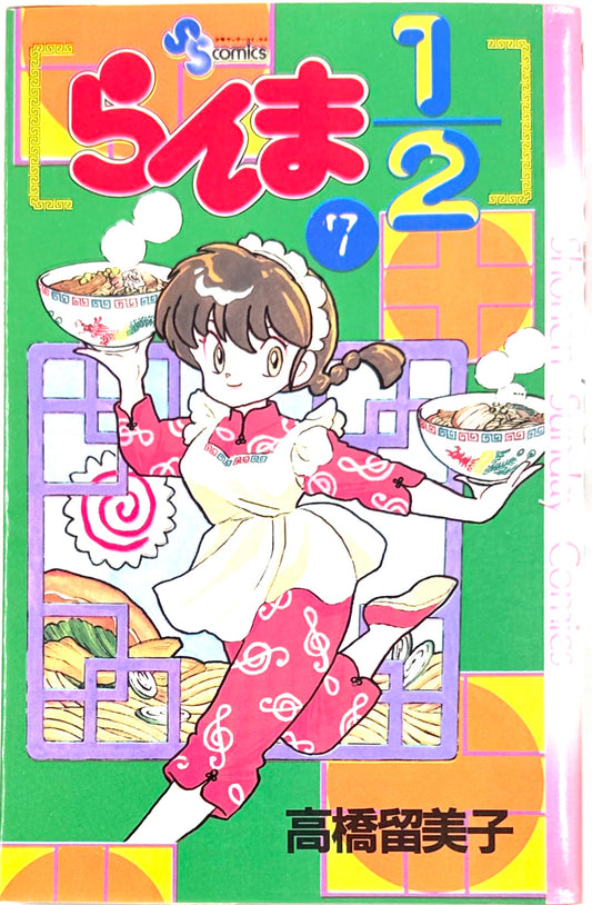 Ranma ½ Vol.7-Official Japanese Edition