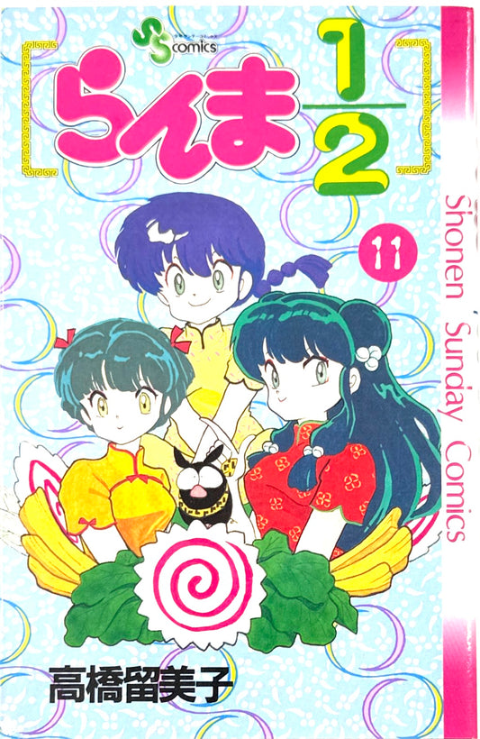 Ranma ½ Vol.11-Official Japanese Edition