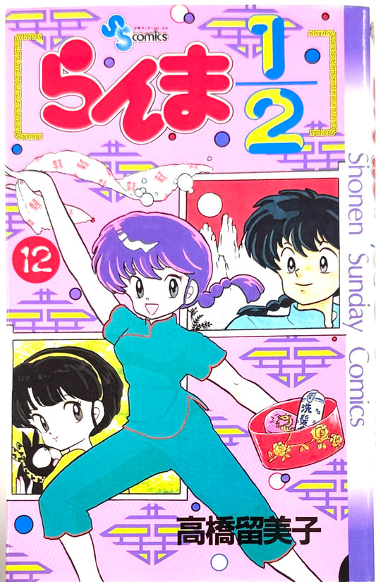 Ranma ½ Vol.12-Official Japanese Edition