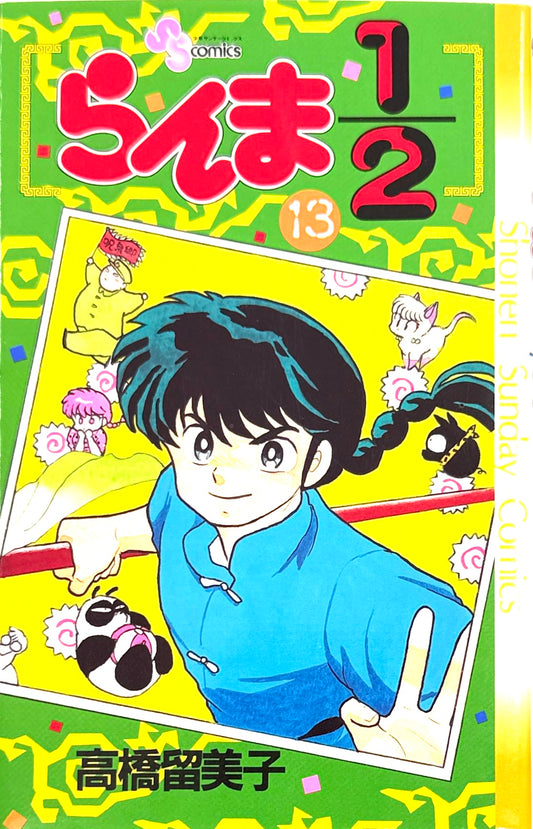 Ranma ½ Vol.13-Official Japanese Edition