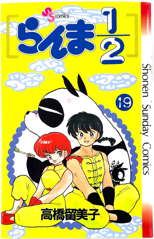 Ranma ½ Vol.19-Official Japanese Edition