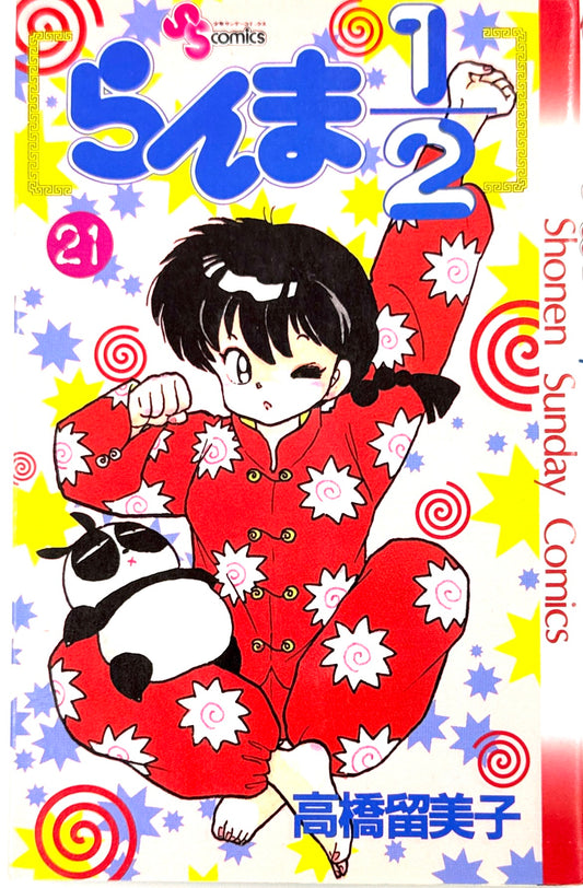 Ranma ½ Vol.21-Official Japanese Edition