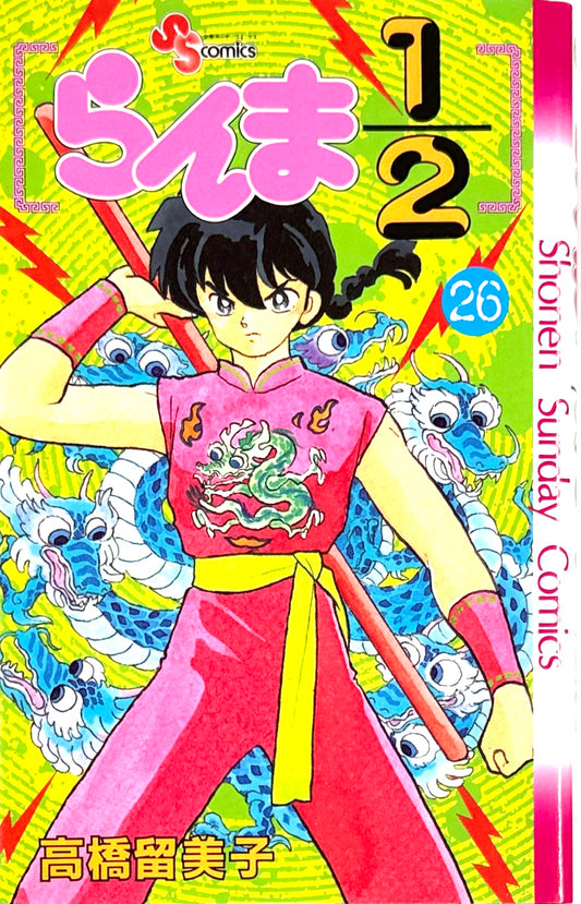 Ranma ½ Vol.26-Official Japanese Edition