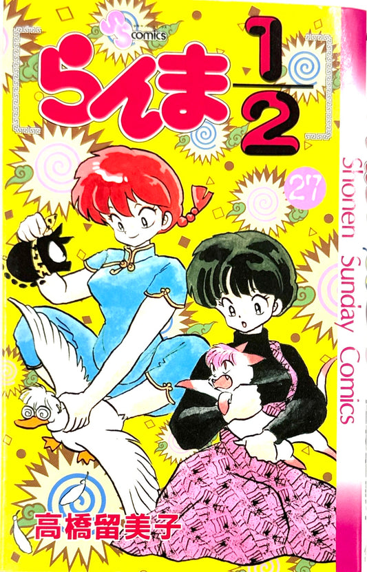 Ranma ½ Vol.27-Official Japanese Edition