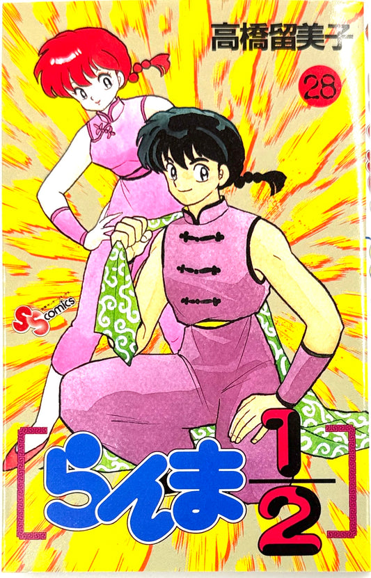 Ranma ½ Vol.28-Official Japanese Edition