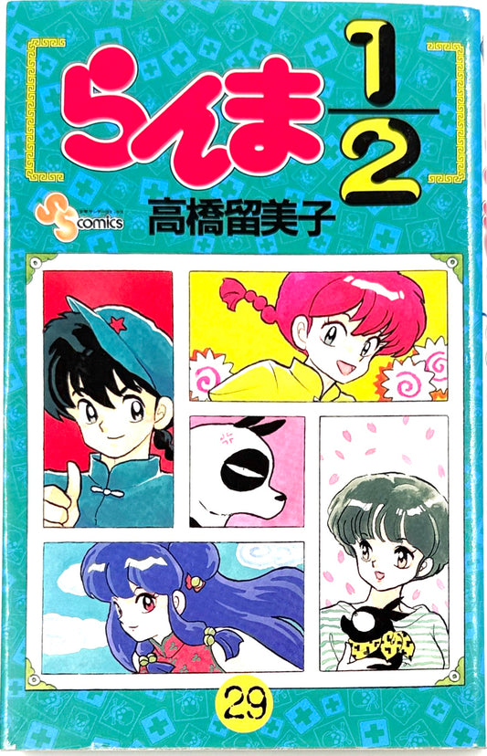 Ranma ½ Vol.29-Official Japanese Edition