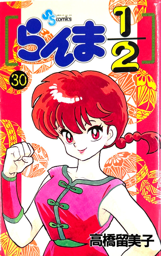 Ranma ½ Vol.30-Official Japanese Edition