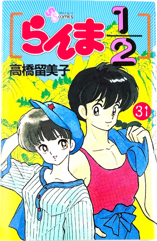 Ranma ½ Vol.31-Official Japanese Edition