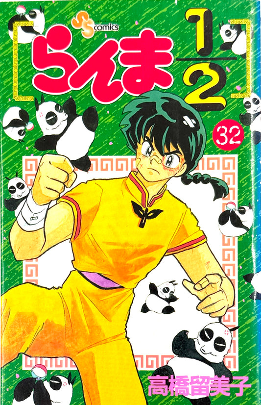 Ranma ½ Vol.32-Official Japanese Edition