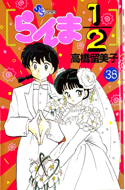 Ranma ½ Vol.38-Official Japanese Edition