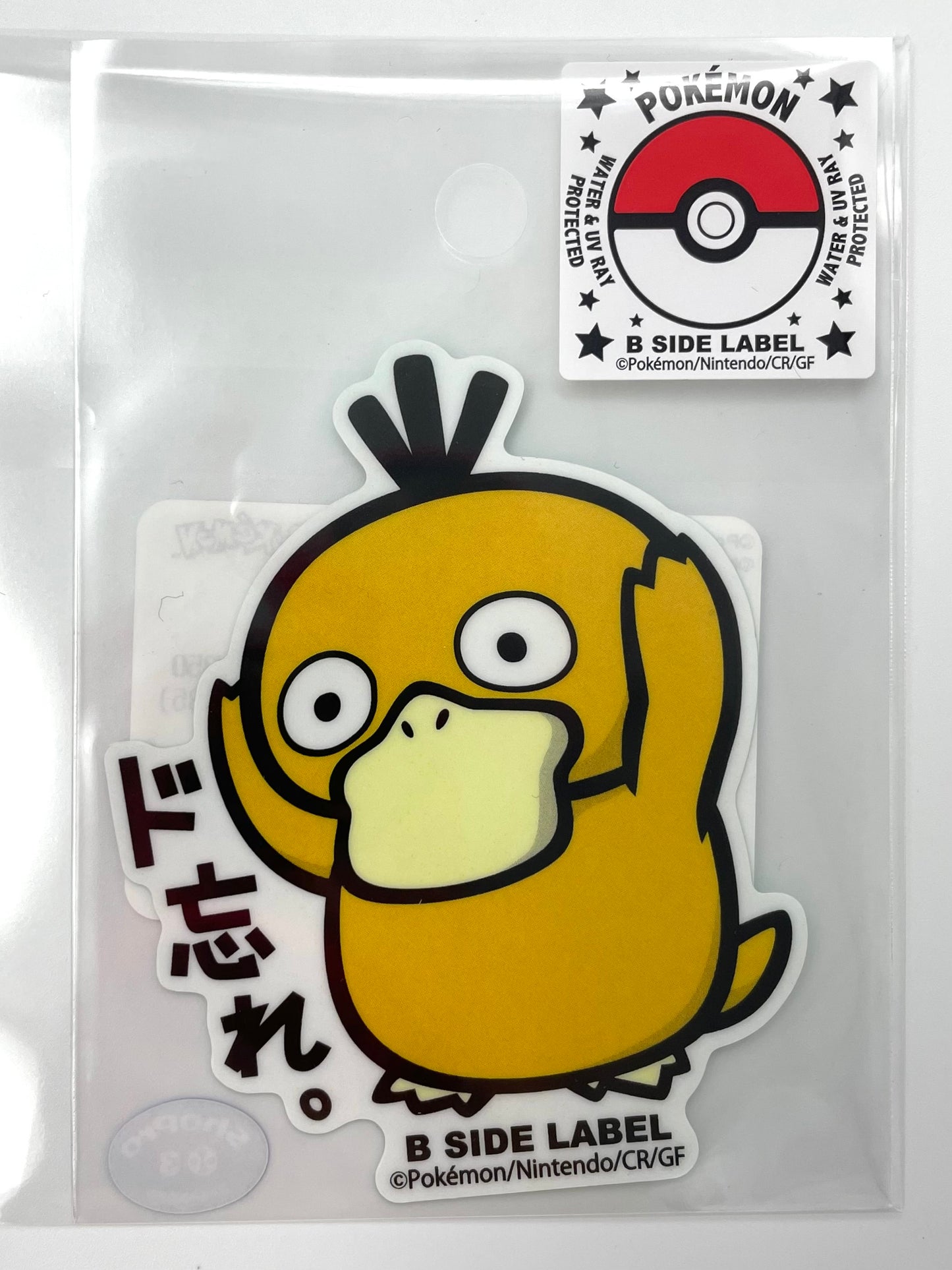Pokémon Items