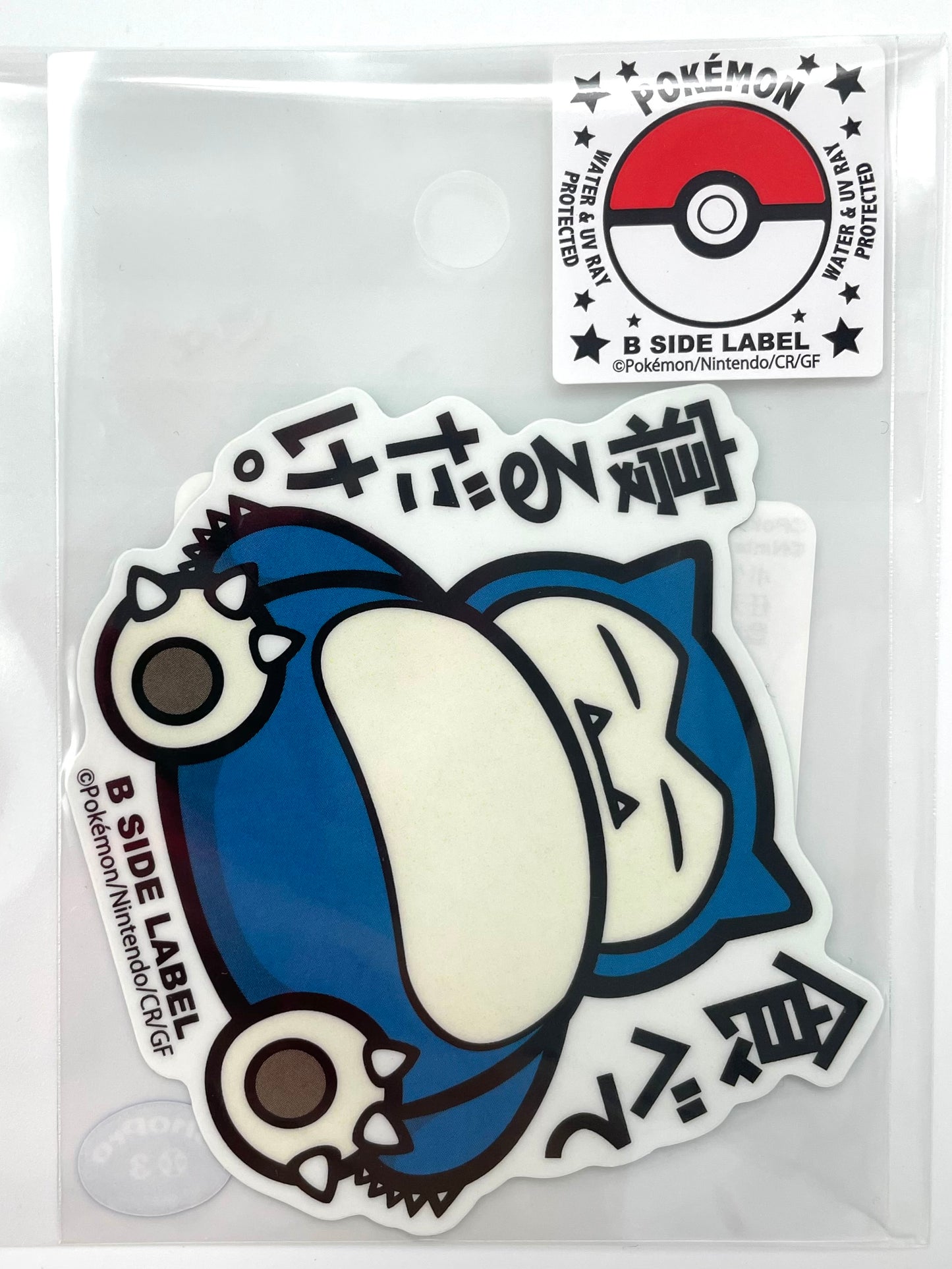 Pokémon Items