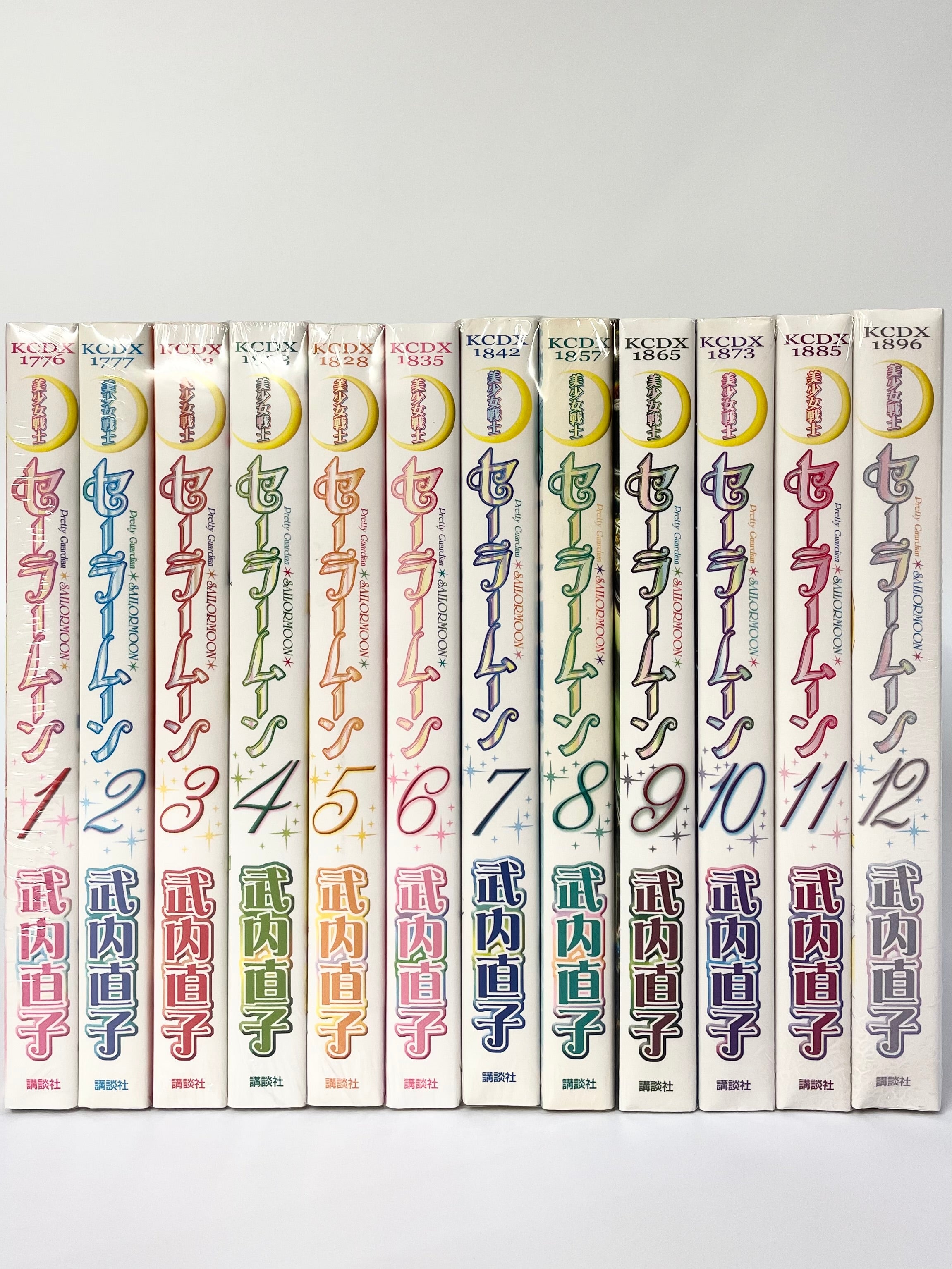 Sailor Moon Full Set hotsell Manga Series 1-12