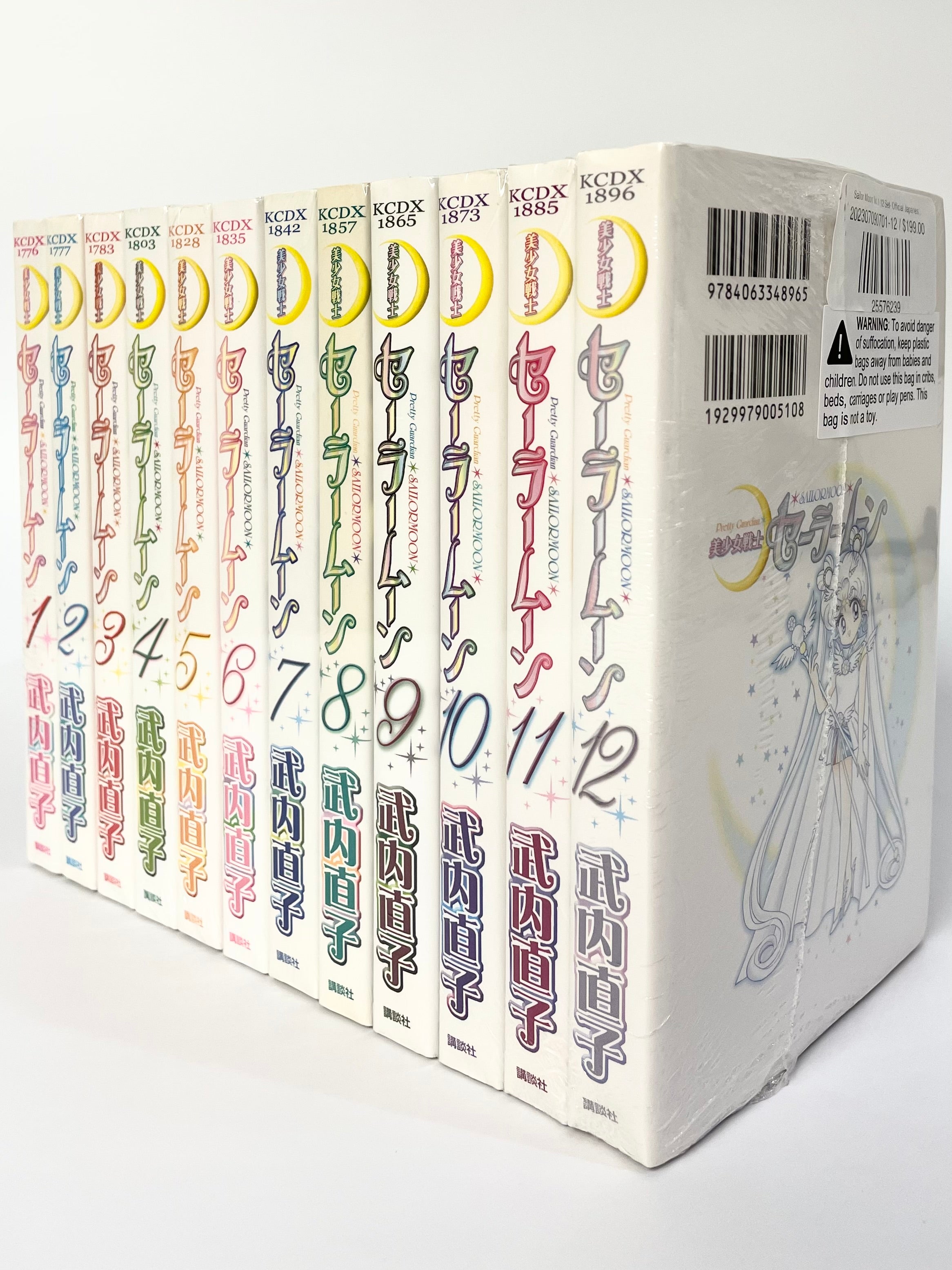 Sailor Moon manga deals volumes 1-12