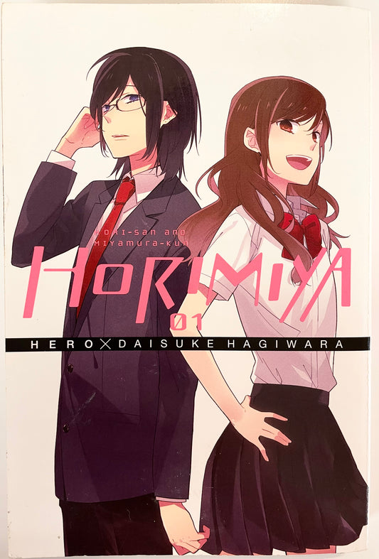HoriMiya Vol.1-English Edition
