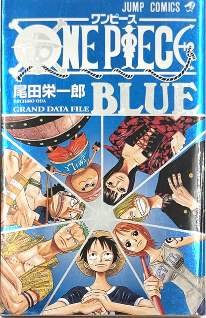 One Piece Blue: Grand Data File Vol.1-Official Japanese Edition