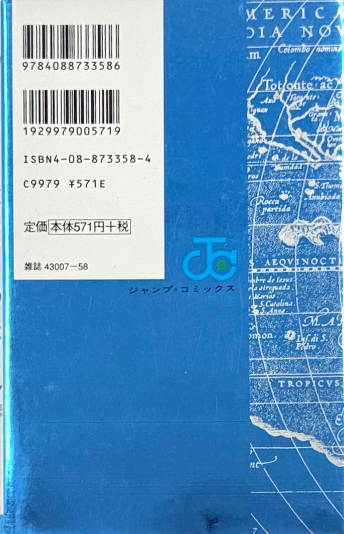 One Piece Blue: Grand Data File Vol.1-Official Japanese Edition