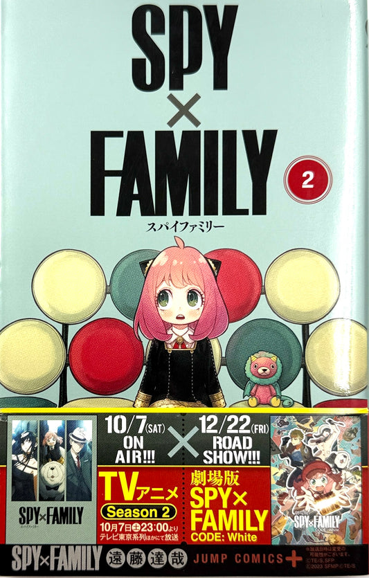 Spy X Family Vol.2_NEW-Official Japanese Edition