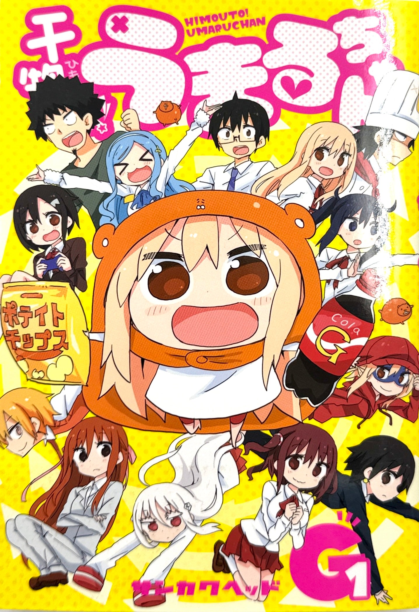 Himouto! Umaru-chan Vol.G1-Official Japanese Edition