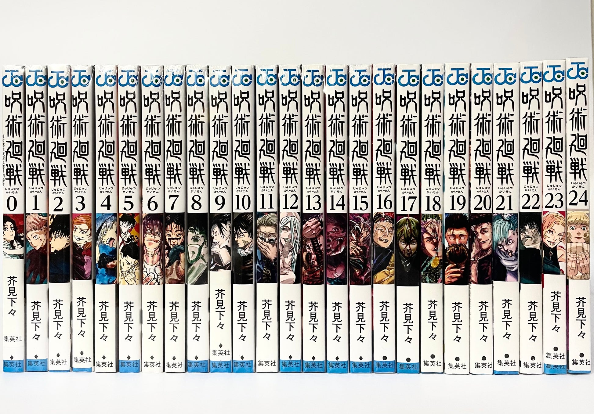 Jujutsu Kaisen Vol.0-22 Japanese comic Manga book Set Gege Akutami Japan