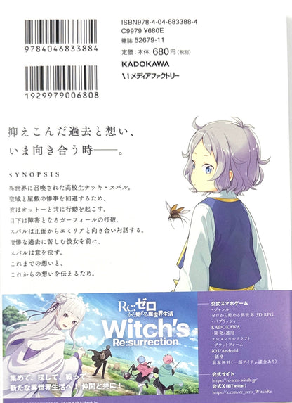 Re:Zero Ep-4 Vol.9_NEW-Starting Life In Another World-Official Japanese Edition